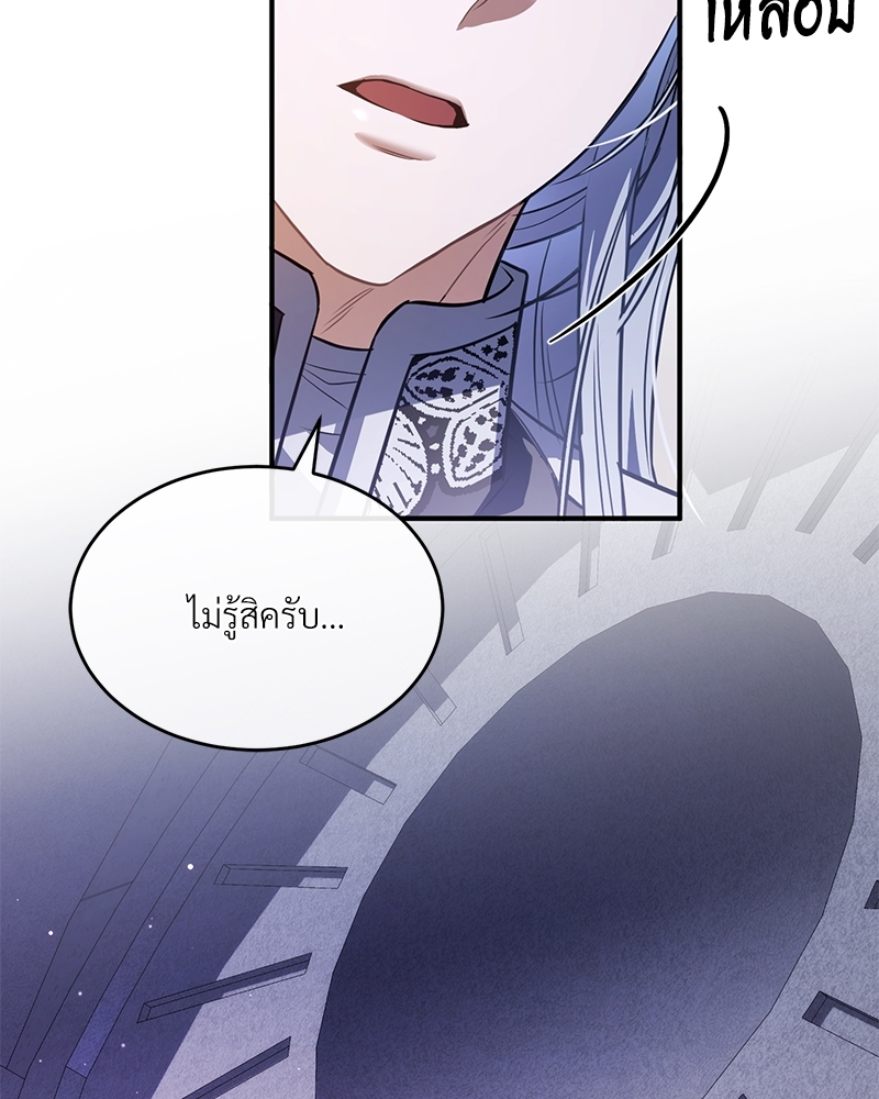 Night Without Shadows 25 114